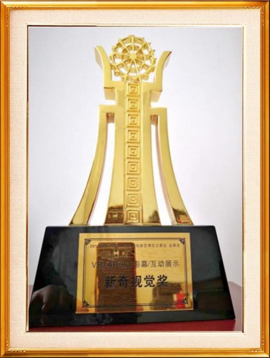 ZhipaoRides certificate 2 — amusement ride manufacturing qualification and safety compliance certification
