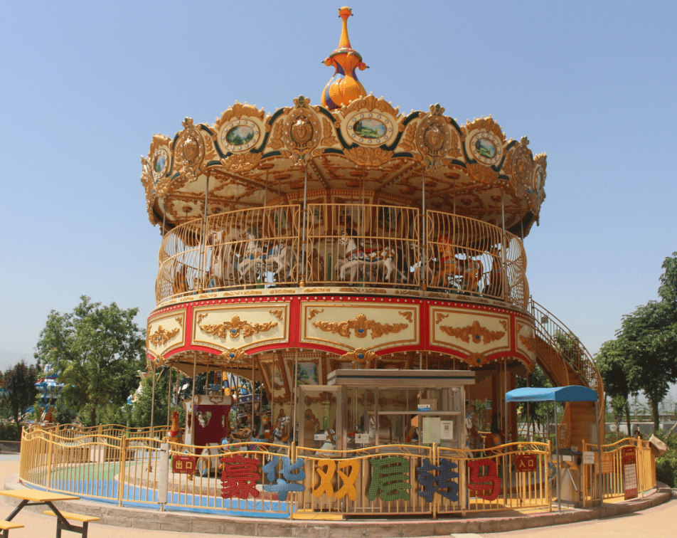 Double Carousel  photo 2 - ZhipaoRides