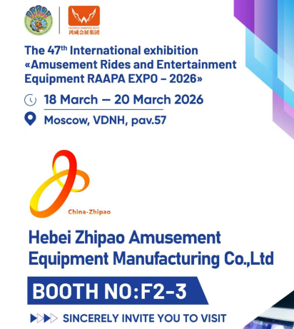 Zhipao Amusement debuts at the RAAPA Exhibition in Russia, inviting you to embark on a journey of innovation — ZhipaoRides