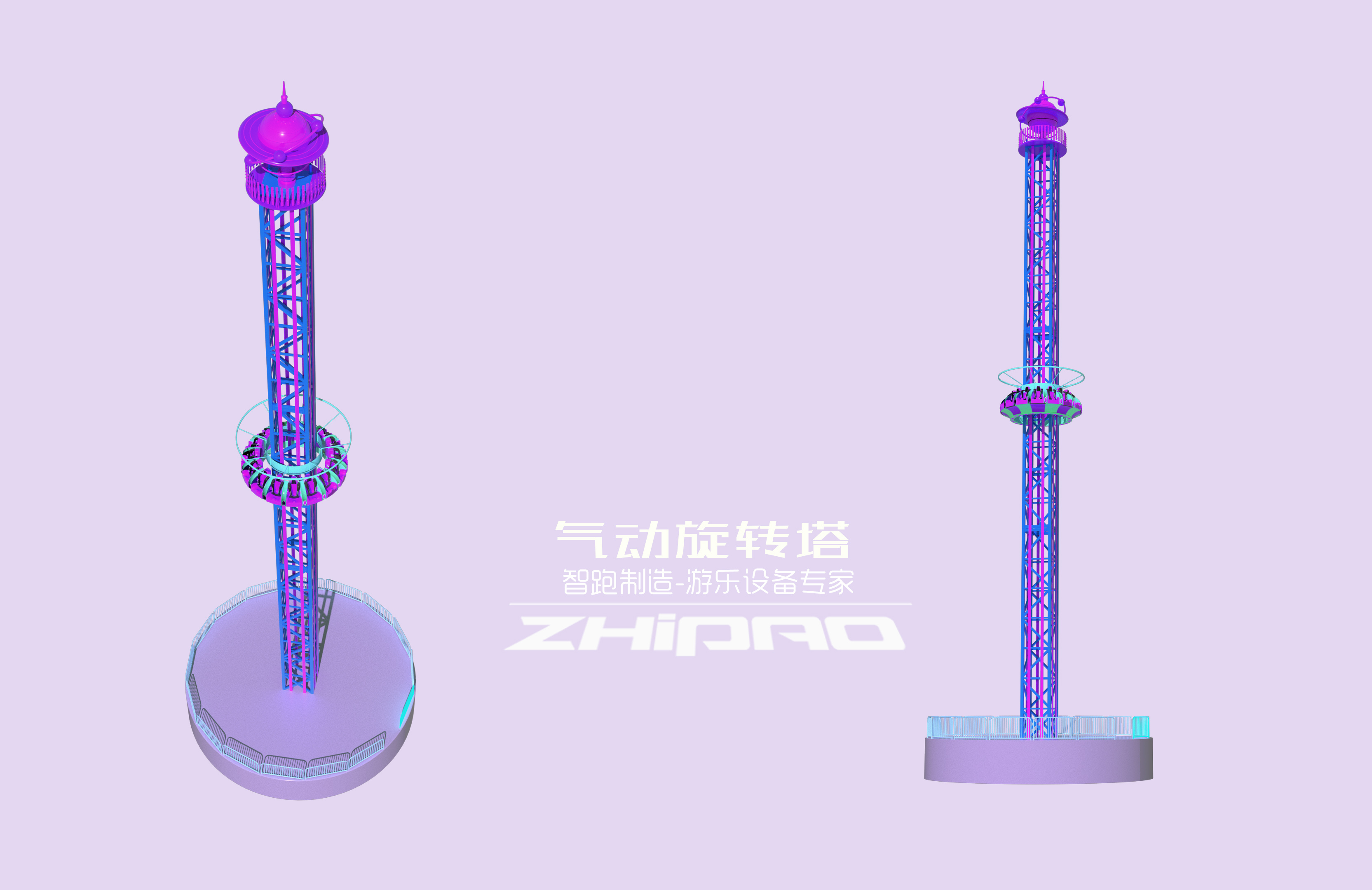 New 35m Pneumatic Tower Ride – Coming Soon — ZhipaoRides