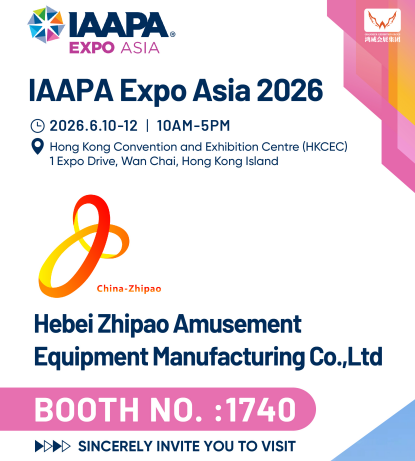   IAAPA Expo Hong Kong Opens on June 10 – Meet Zhipao at Booth 1740 — ZhipaoRides