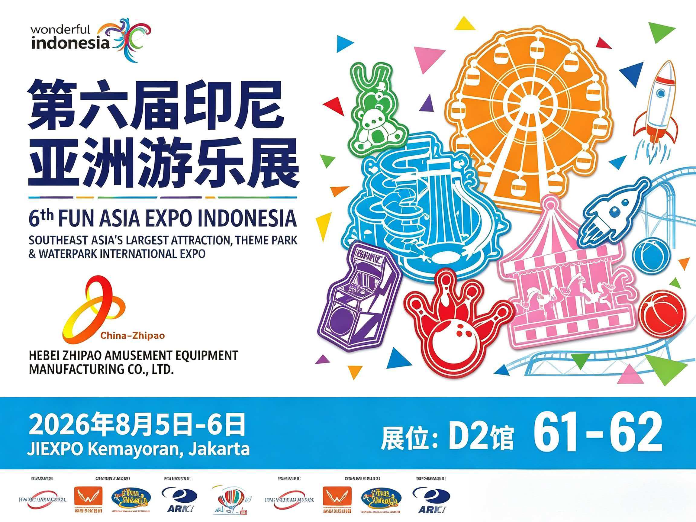 Zhipao Amusement at 2026 Fun Asia Expo Indonesia — ZhipaoRides news